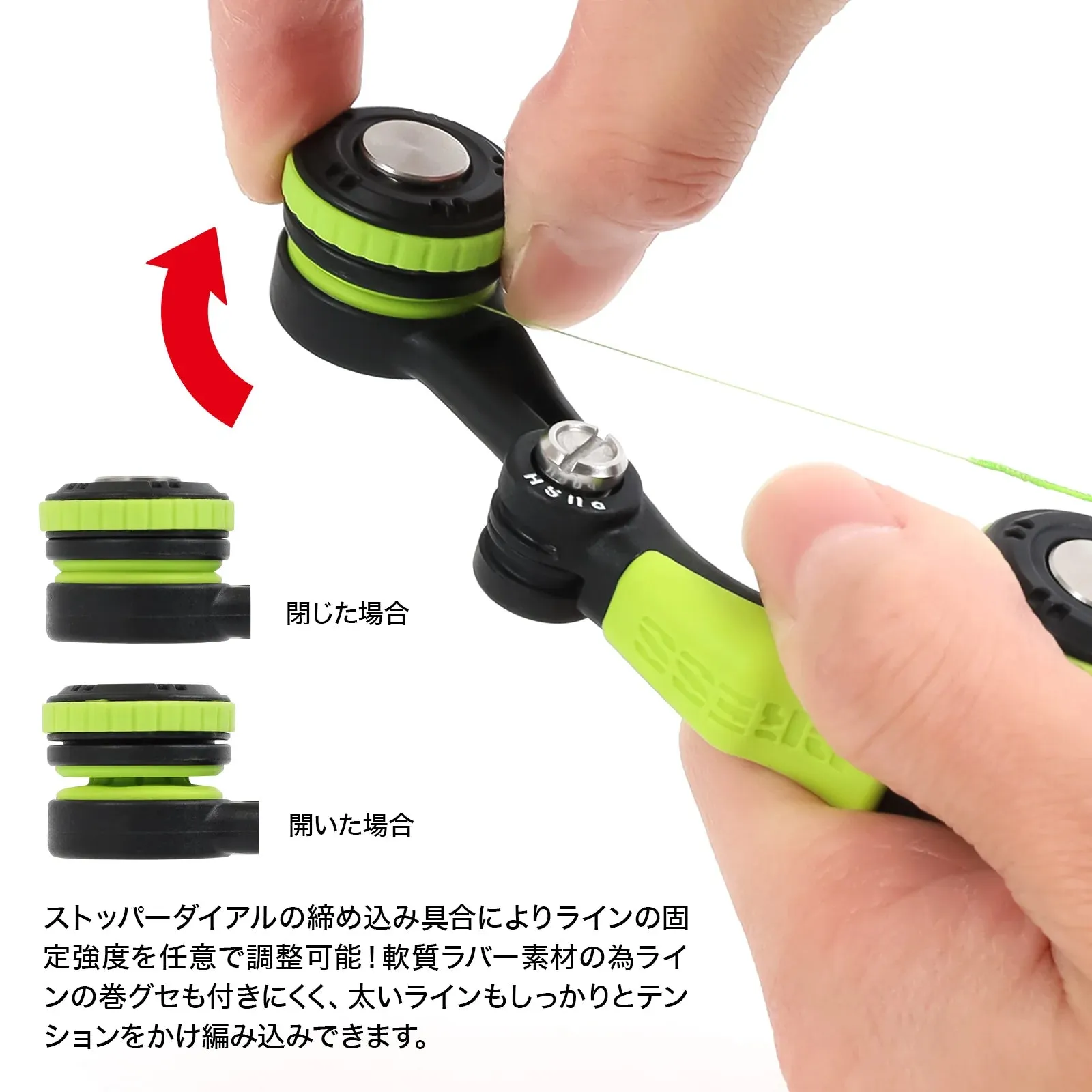 DRESS Quick FG knotter EVO knot tightener braiding assist